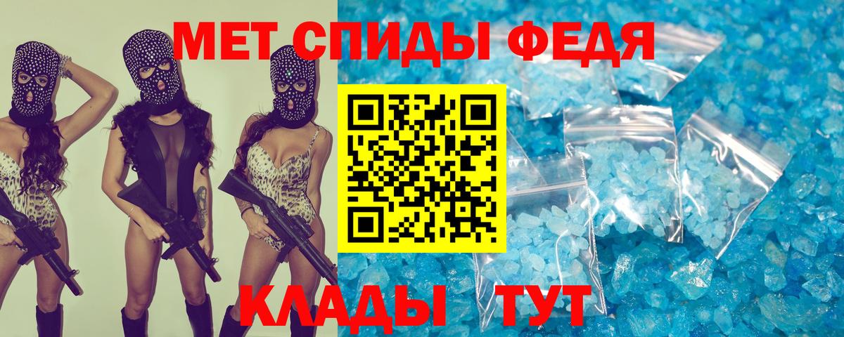 Amphetamine 97%  АМФ  Канаш  Вход с VPN  Амфетамин 