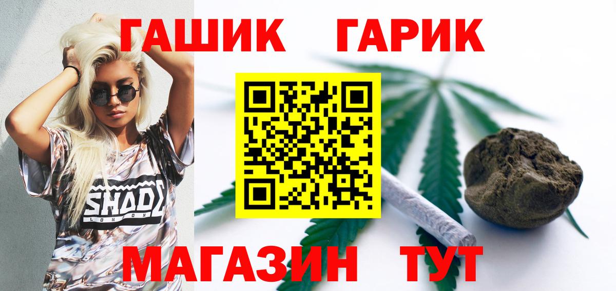 Гашиш  ГАШ AMNESIA HAZE  Гашиш индика сатива  цены наркотик  Канаш  Вход с VPN 