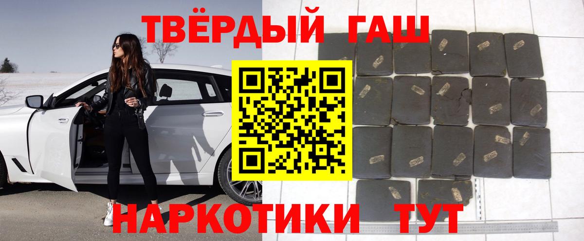 ЭКСТАЗИ  Кокаин  ГАШИШ  Бошки Шишки  МЕТАМФЕТАМИН  ГАШ  Вход с VPN  Канаш  МЕФ  