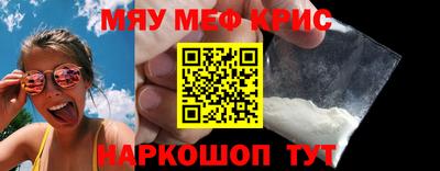 соль ск Краснокаменск