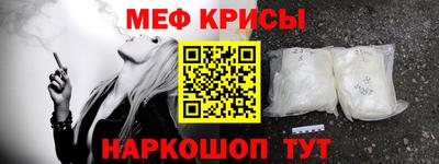 стафф Краснодар
