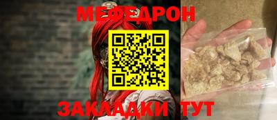 соль ск Краснокаменск