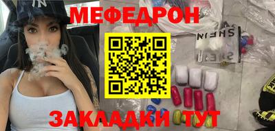 стафф Краснодар