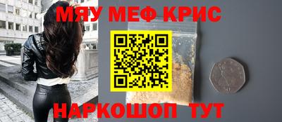 стафф Краснодар