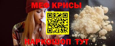 амфетамин Краснознаменск