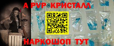 амфетамин Краснознаменск