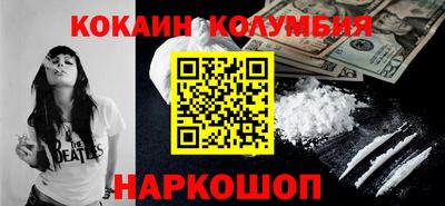 амфетамин Краснознаменск