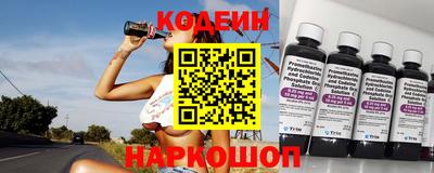 стафф Краснодар