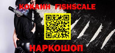 амфетамин Краснознаменск