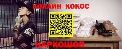 соль ск Краснокаменск
