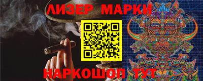 амфетамин Краснознаменск