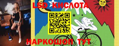 соль ск Краснокаменск