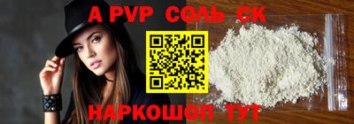 стафф Краснодар