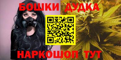 стафф Краснодар