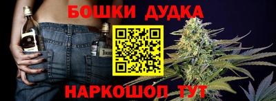 стафф Краснодар