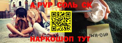 стафф Краснодар