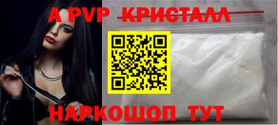 амфетамин Краснознаменск