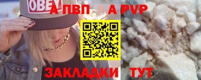 амфетамин Краснознаменск