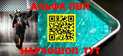 соль ск Краснокаменск