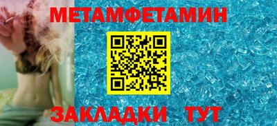 амфетамин Краснознаменск