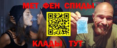 соль ск Краснокаменск
