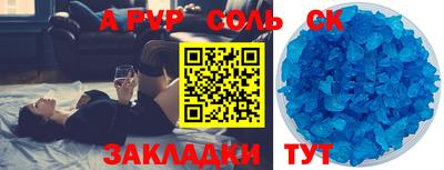 стафф Краснодар