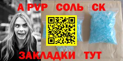 амфетамин Краснознаменск