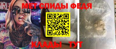 стафф Краснодар