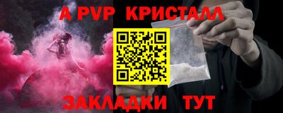 соль ск Краснокаменск