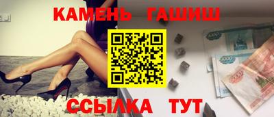 амфетамин Краснознаменск