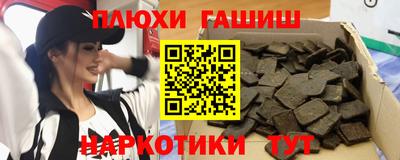 стафф Краснодар