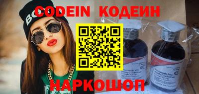 амфетамин Краснознаменск