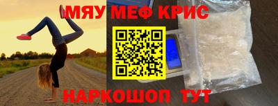 амфетамин Краснознаменск