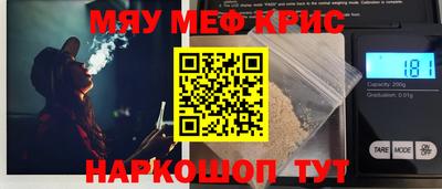 стафф Краснодар