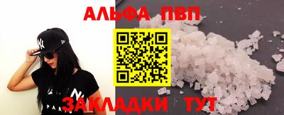 стафф Краснодар