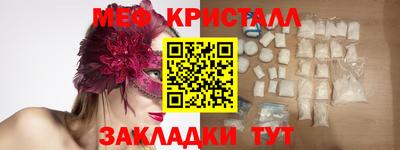 стафф Краснодар